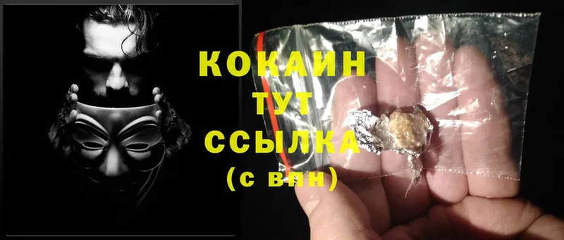 Cocaine Перу  MEGA ссылки  Людиново 